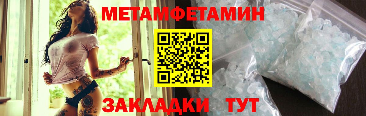 Полысаево  Amphetamine Premium  АМФЕТАМИН  Вход с VPN 