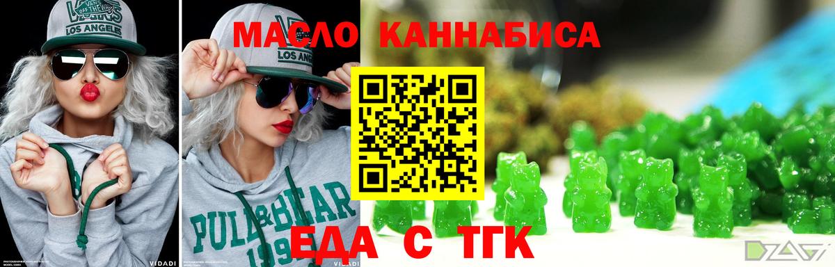 Canna-Cookies конопля  Вход с VPN  Полысаево 