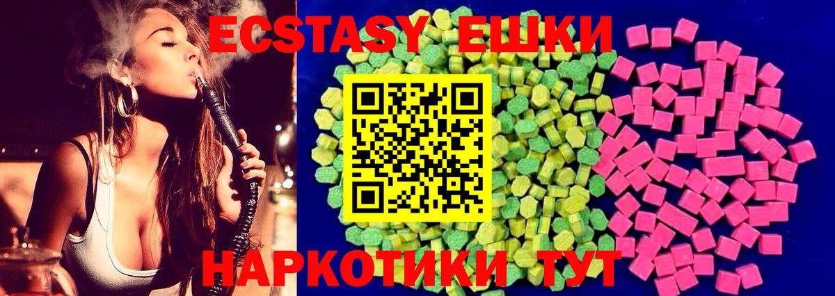 ГАШ Полысаево