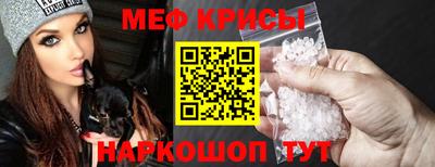 гашик Ставрополь