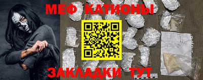 герыч Старая Купавна