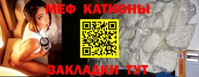 герыч Старая Купавна
