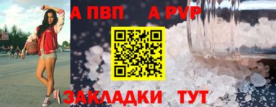 герыч Старая Купавна