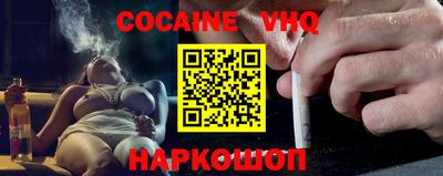 гашик Ставрополь