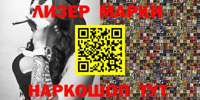 гашик Ставрополь