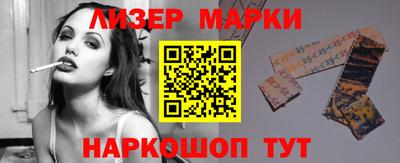 герыч Старая Купавна