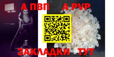 герыч Старая Купавна