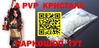 гашик Ставрополь