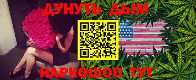 герыч Старая Купавна