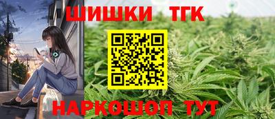 гашик Ставрополь