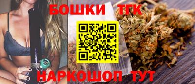 гашик Ставрополь