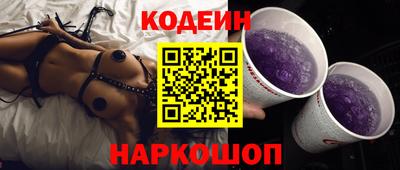 герыч Старая Купавна
