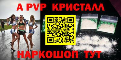 герыч Старая Купавна