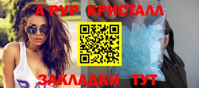 гашик Ставрополь