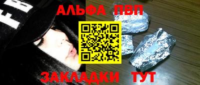 гашик Ставрополь
