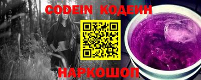 гашик Ставрополь