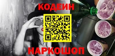 гашик Ставрополь