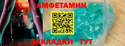 гашик Ставрополь