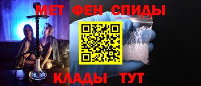 гашик Ставрополь
