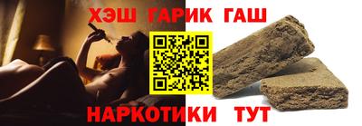 герыч Старая Купавна