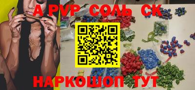 герыч Старая Купавна