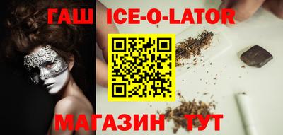 герыч Старая Купавна
