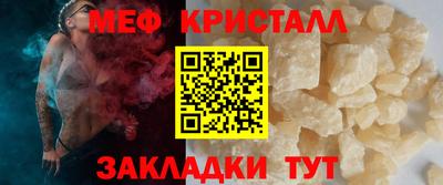 гашик Ставрополь