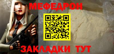 гашик Ставрополь