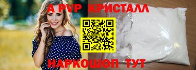 гашик Ставрополь