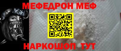 герыч Старая Купавна