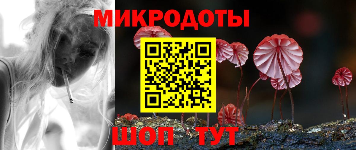 Полысаево  Псилоцибиновые грибы ЛСД  Вход с VPN 