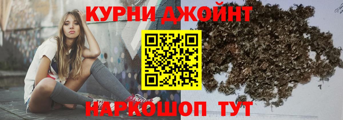 Конопля Bruce Banner  Вход с VPN  Бошки Шишки ГИДРОПОН  Полысаево 