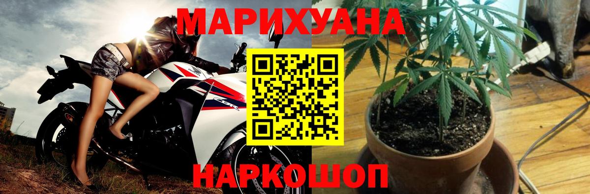 Бошки марихуана VHQ Полысаево